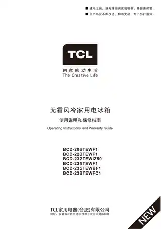 TCL BCD-232TEWIZ50